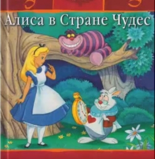 Новогодние Сказки Слушать Аудиосказку Новогодние Сказки Слушать Аудиосказку